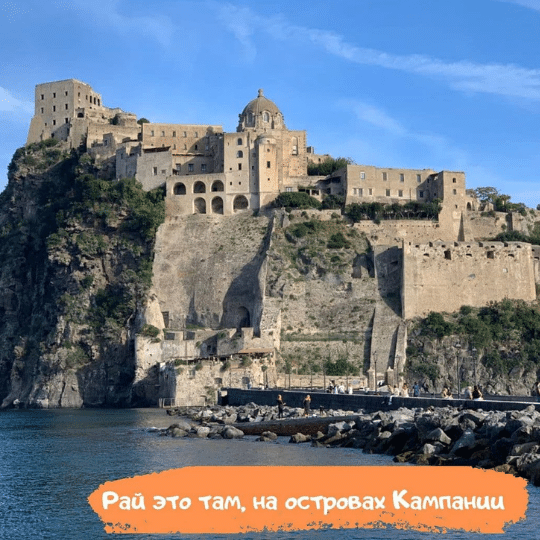 Paradis er der på Campania -øerne i Italien 2021
